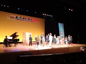 徳島県婦人団体連合会　第29回交流芸能大会