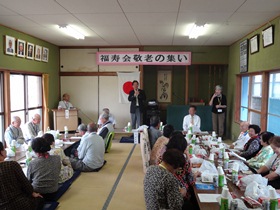 立岩福寿会　敬老の集い