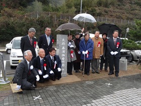 碁浦御番所跡石碑建立除幕式