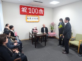板東イワエ様　百歳慶祝訪問