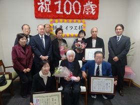 板東イワエ様　百歳慶祝訪問