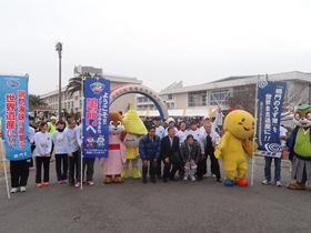 第4回すもとマラソン