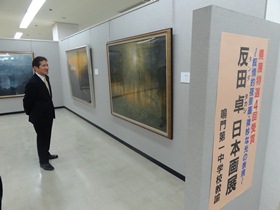反田卓日本画展・矢倉乳児保育園すくすく絵画展