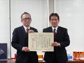 故 大塚明彦 氏への名誉市民称号贈呈