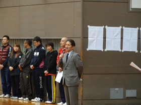 第12回家庭婦人選抜バレーボール大会