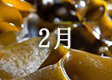 2017年2月のカレンダー